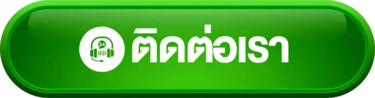 ติดต่อเรา OKC4 สล็อตเว็บตรง บาคาร่า ติดต่อสะดวก ปลอดภัย