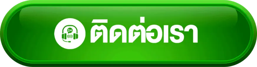 ติดต่อเรา OKC4 สล็อตเว็บตรง บาคาร่า ติดต่อสะดวก ปลอดภัย